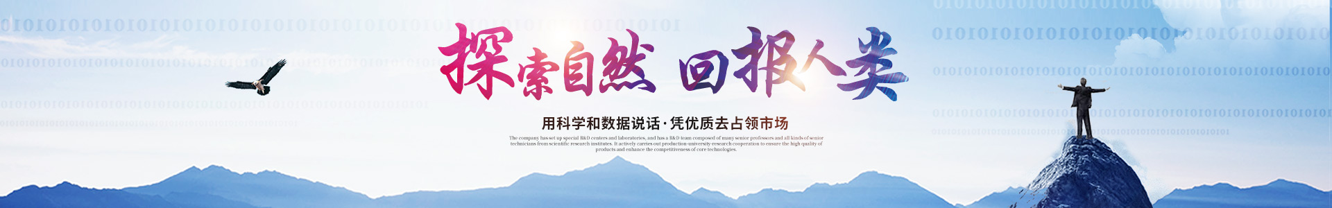 好博在线官网_好博(中国)_医药中间体 好博在线官网_好博(中国)_医药中间体