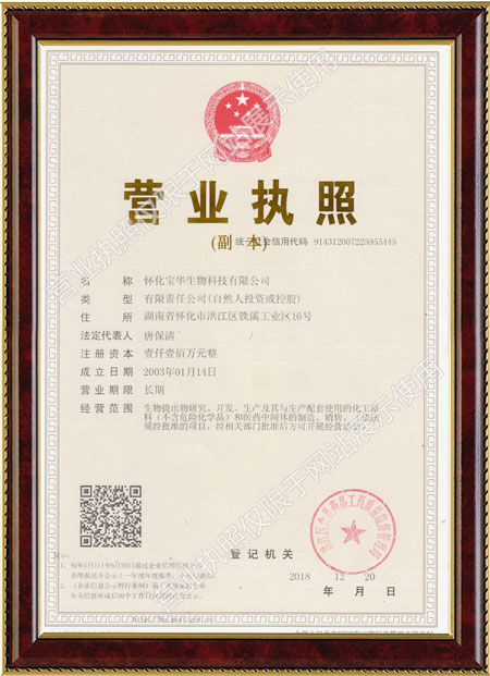 怀化硫代乙酸生产,湖南医药中间体厂家,好博在线官网_好博(中国) 怀化硫代乙酸生产,湖南医药中间体厂家,好博在线官网_好博(中国)